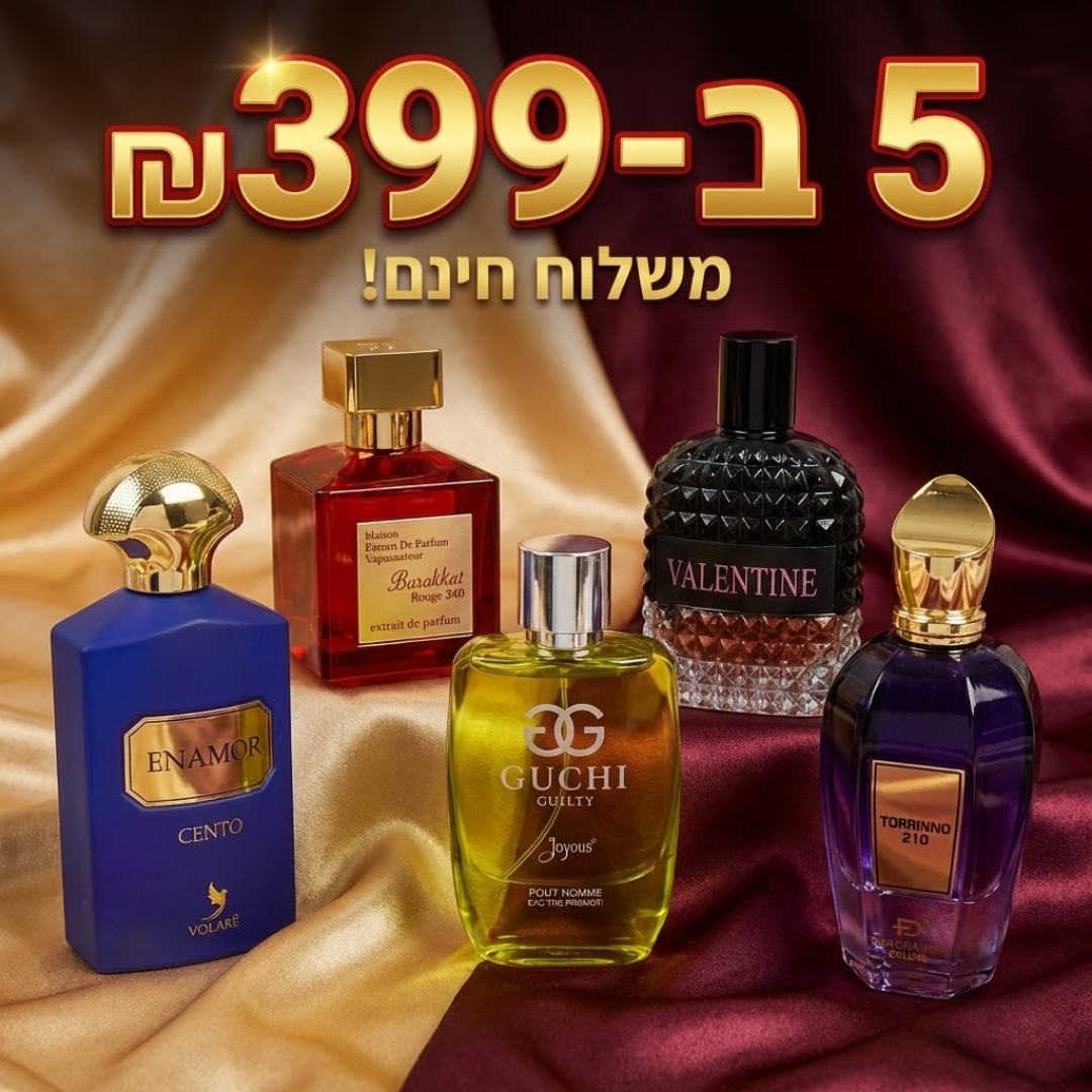 5 בשמים ב- 399
