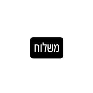 מוצר